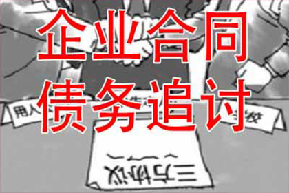 离婚后妻子需否偿还丈夫所借债务？